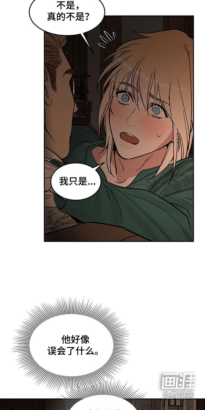 第37章：错觉