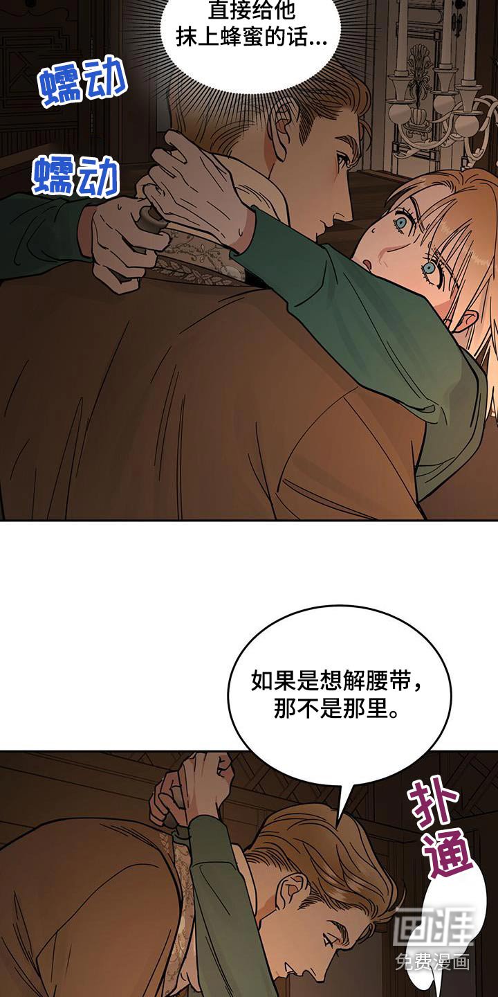 第37章：错觉