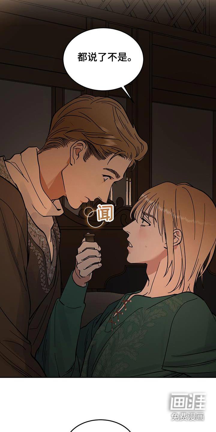 第37章：错觉
