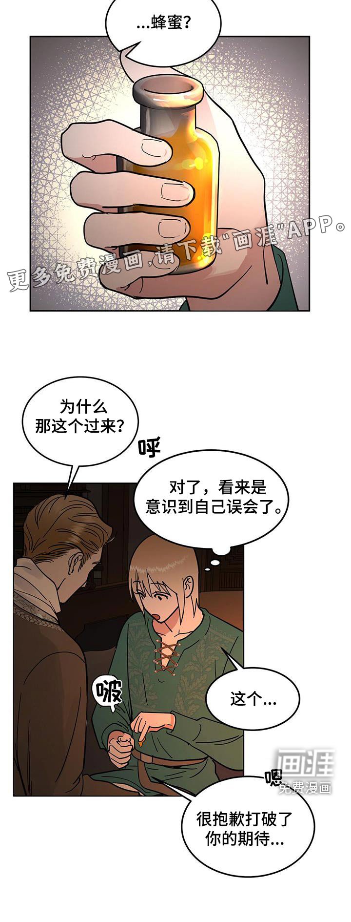 第37章：错觉