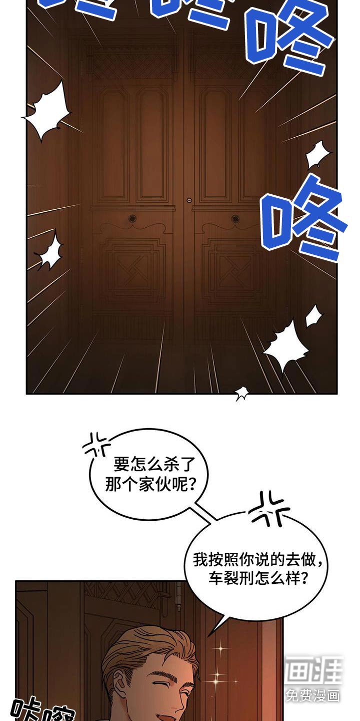 第38章：蜂蜜