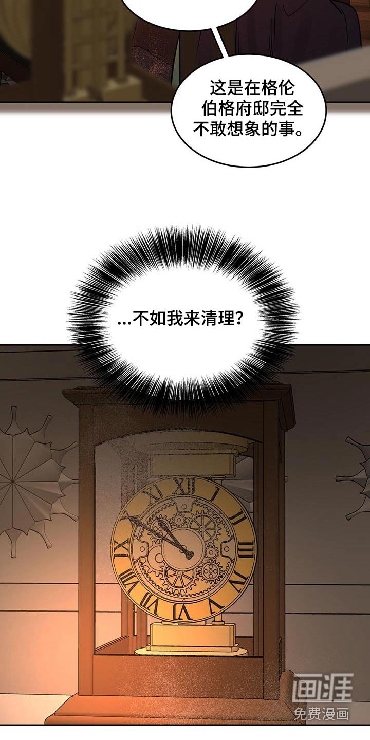 第38章：蜂蜜