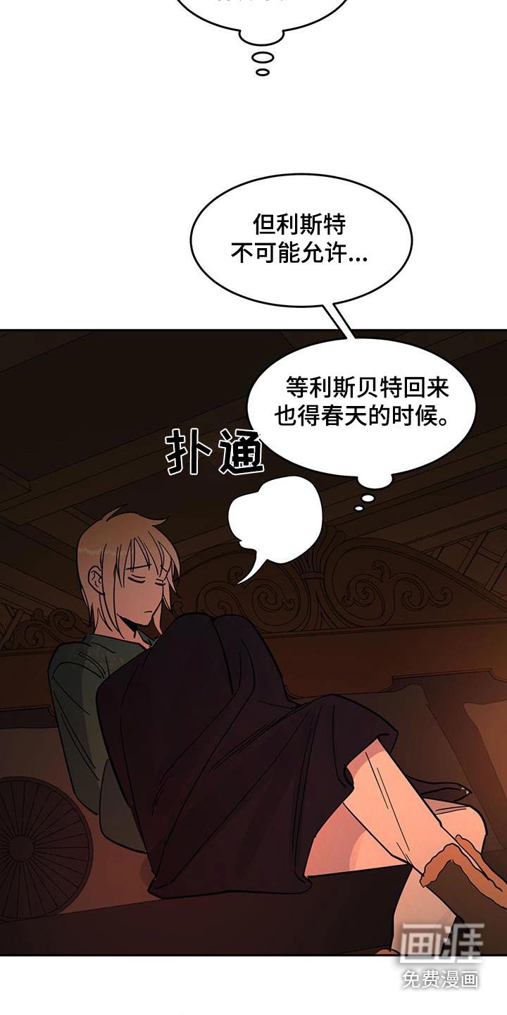 第38章：蜂蜜