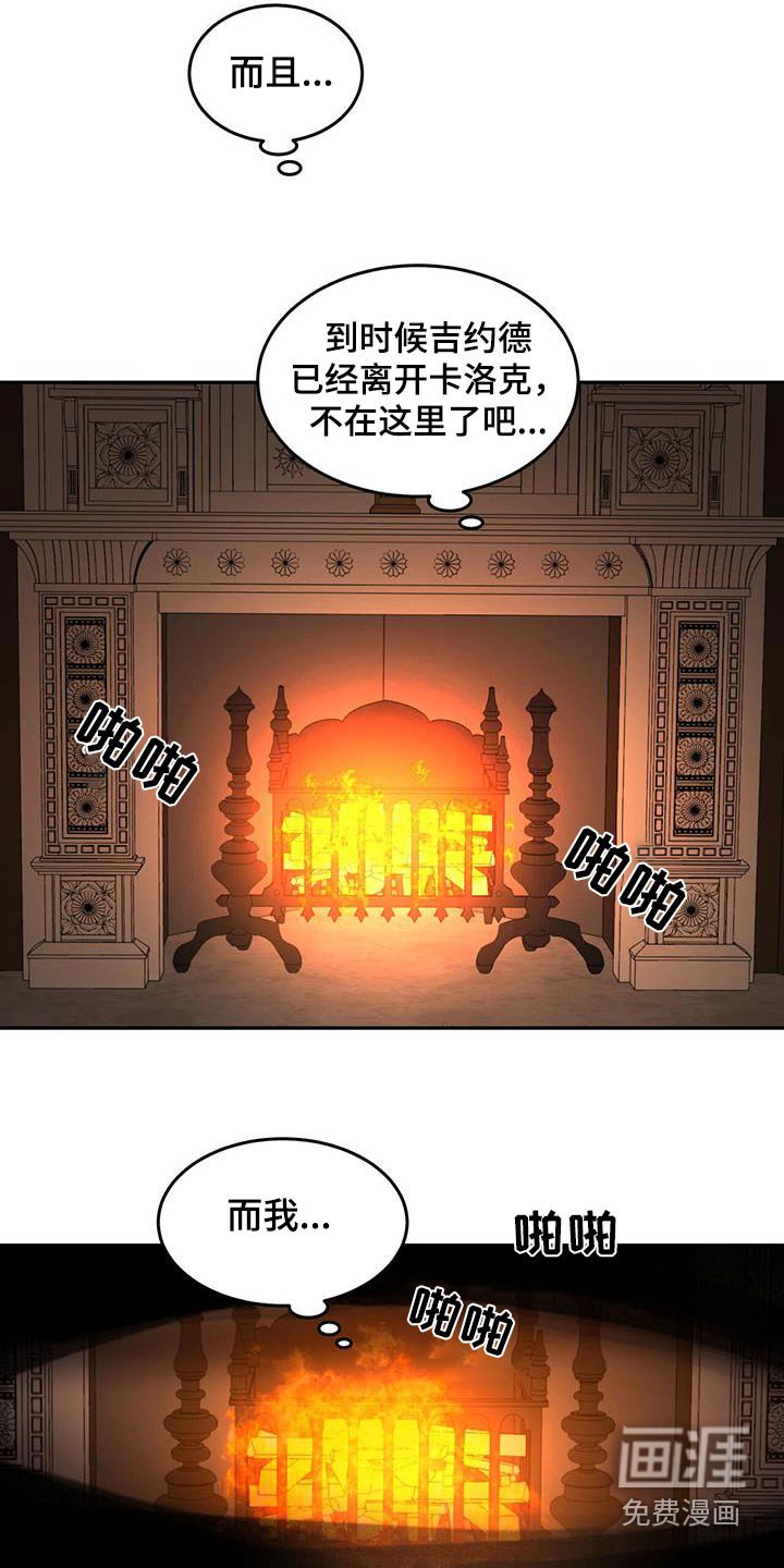 第38章：蜂蜜