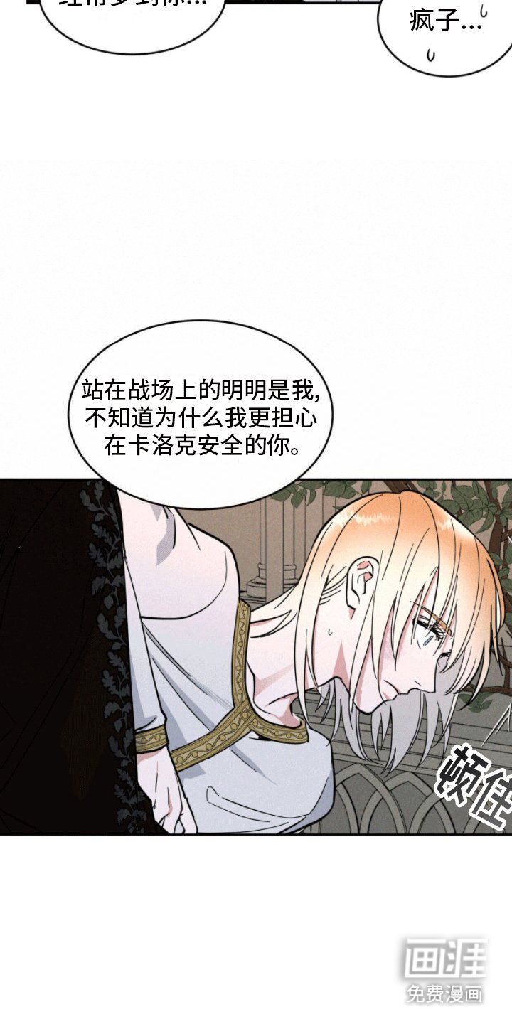 第3章：陌生袭击