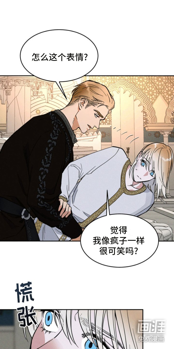 第3章：陌生袭击