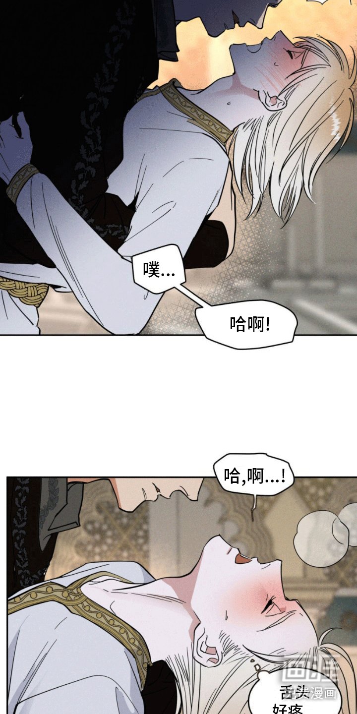 第3章：陌生袭击