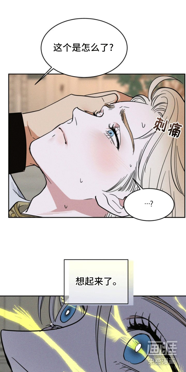 第3章：陌生袭击