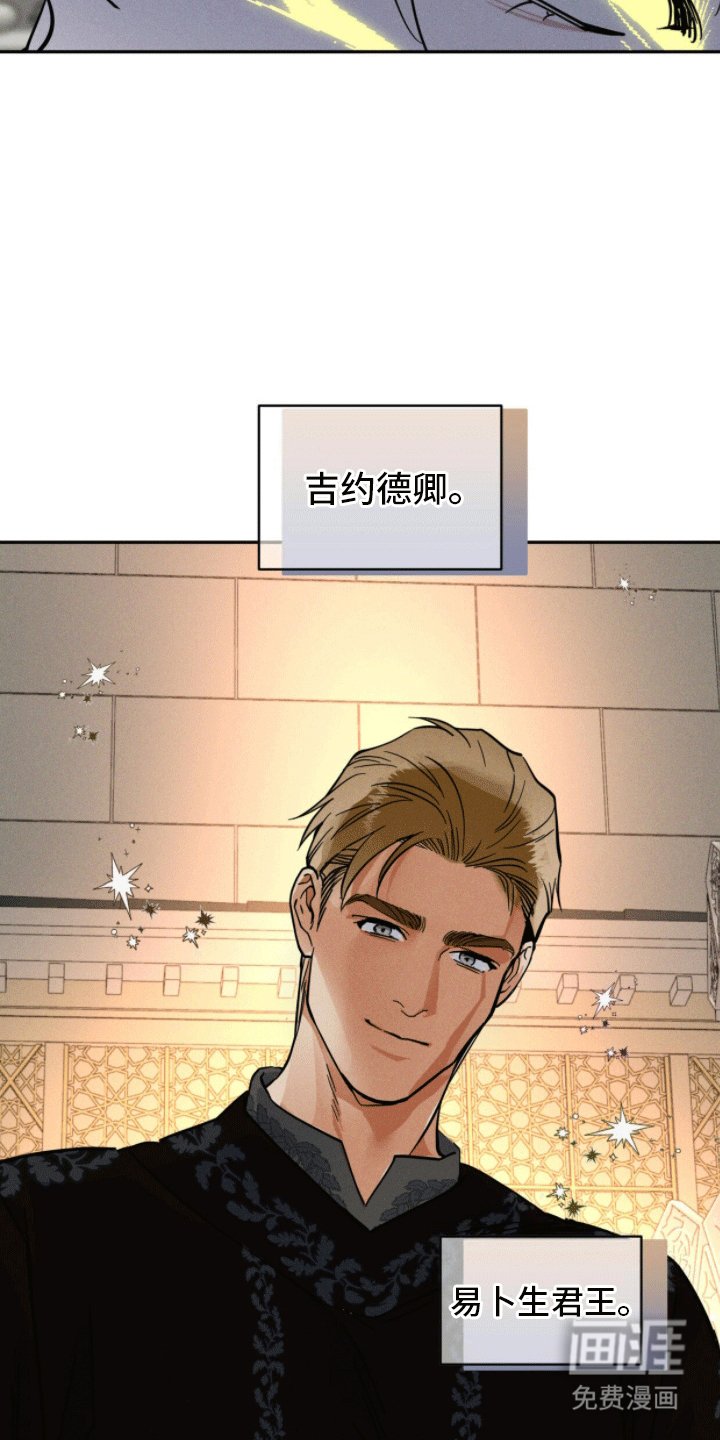 第3章：陌生袭击