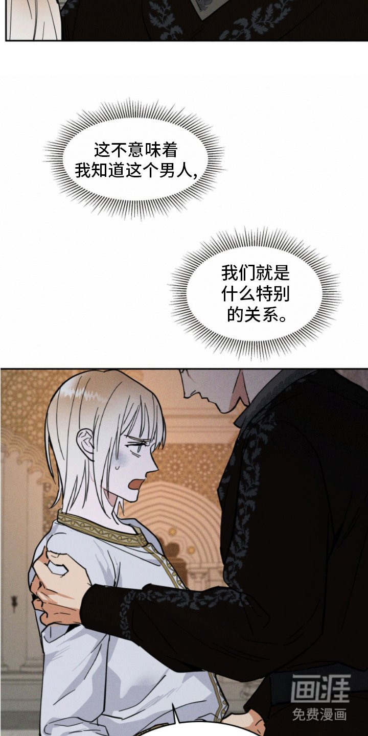 第3章：陌生袭击