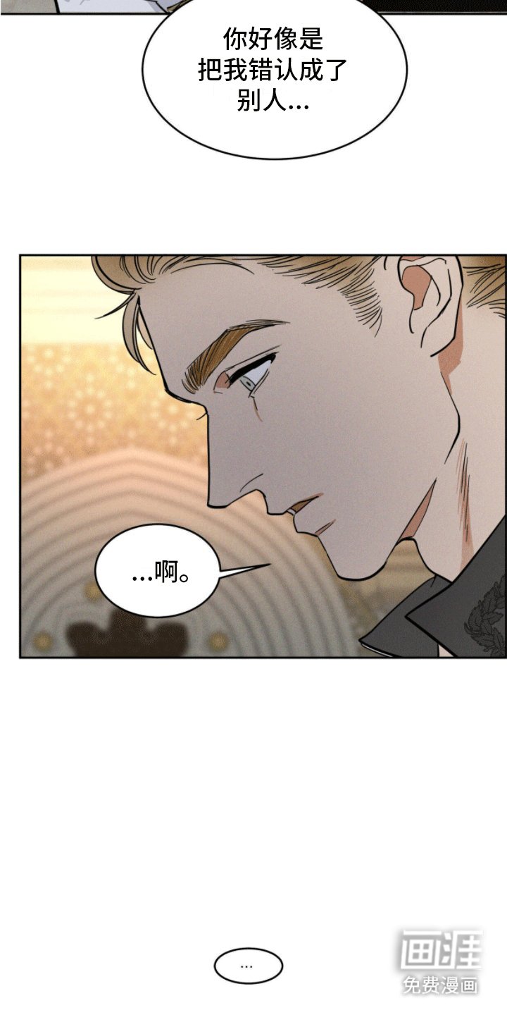 第3章：陌生袭击