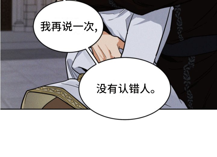 第3章：陌生袭击