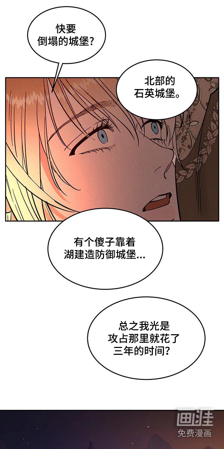 第39章：什么时候回来