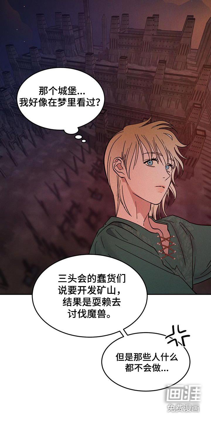 第39章：什么时候回来