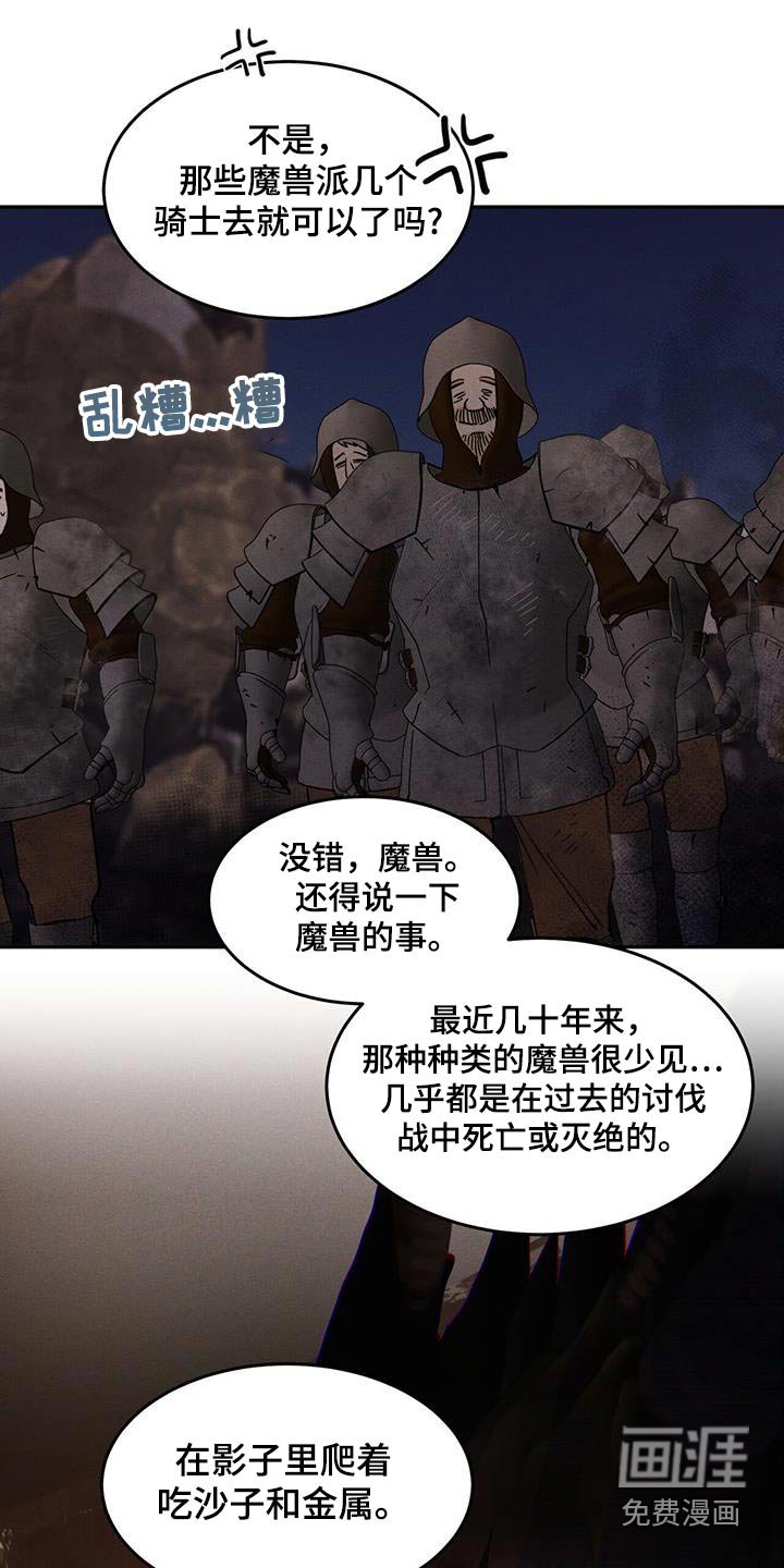 第39章：什么时候回来