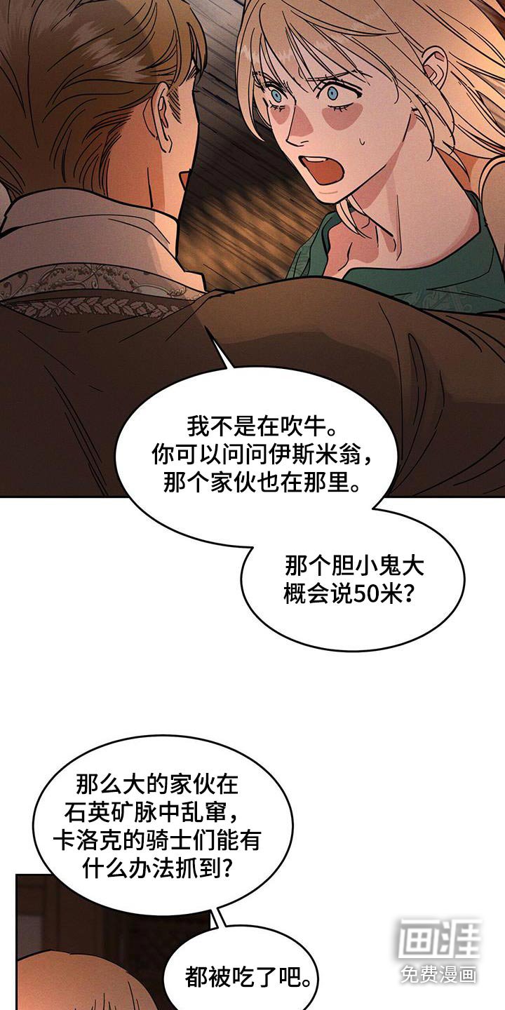 第39章：什么时候回来