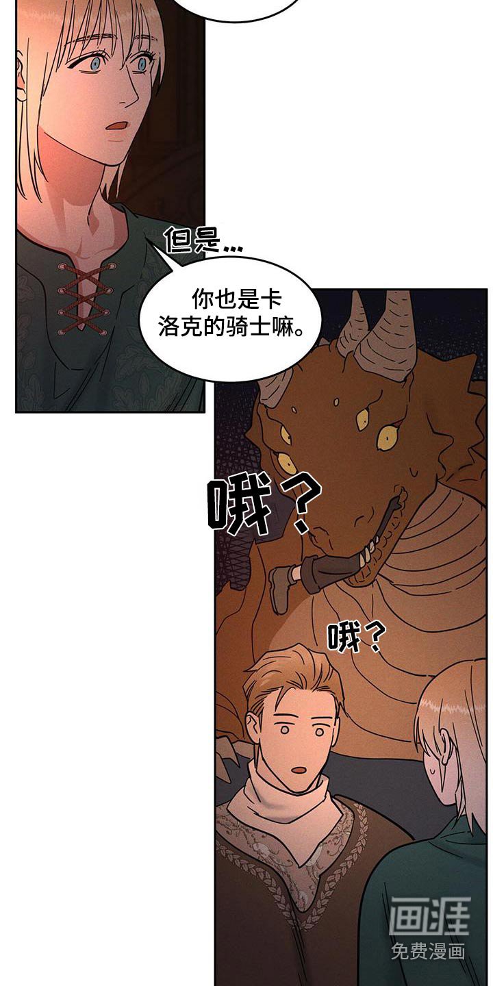 第39章：什么时候回来