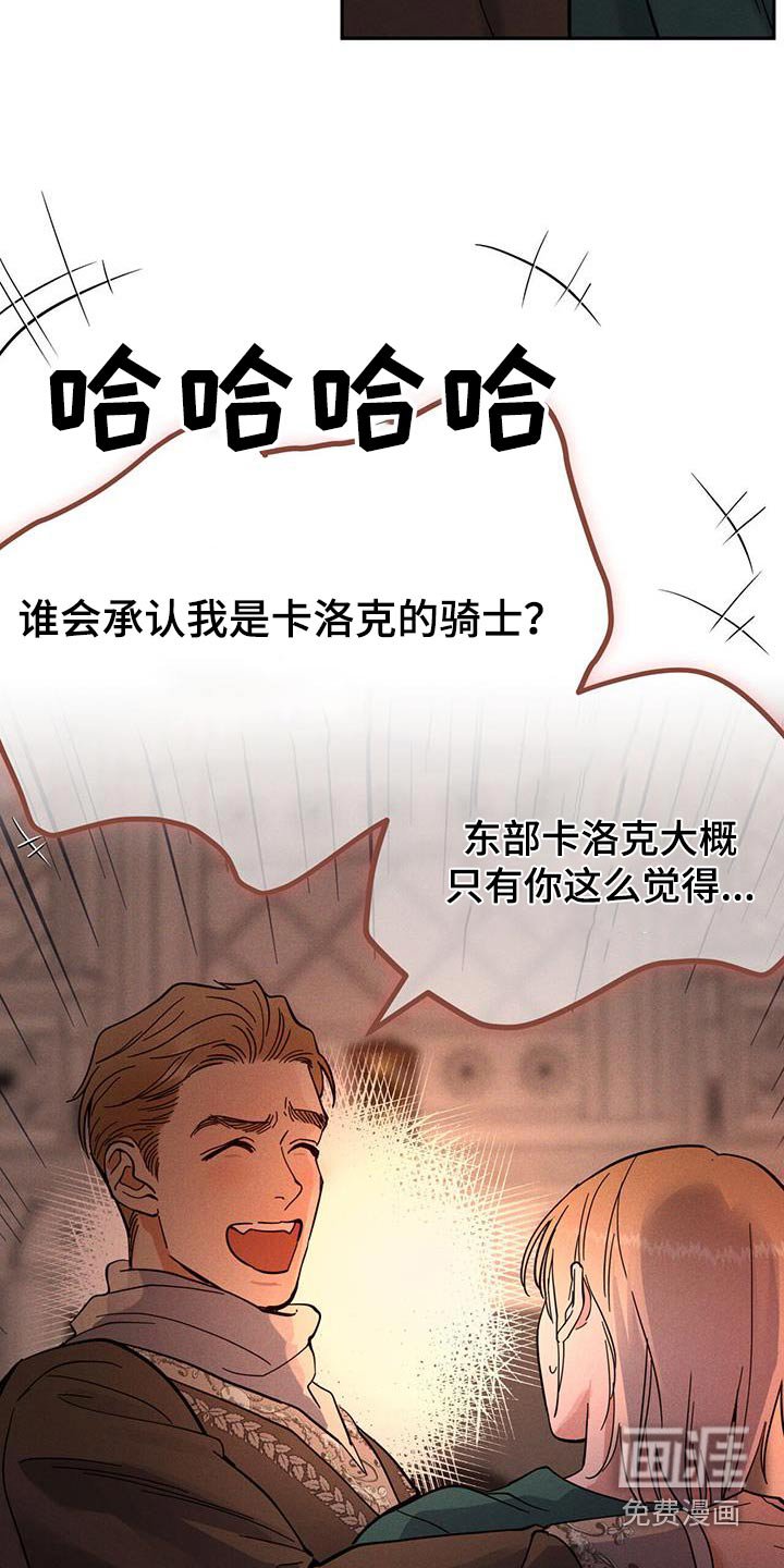 第39章：什么时候回来