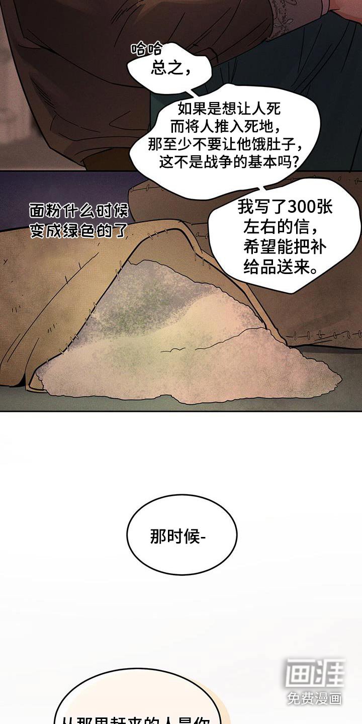 第39章：什么时候回来