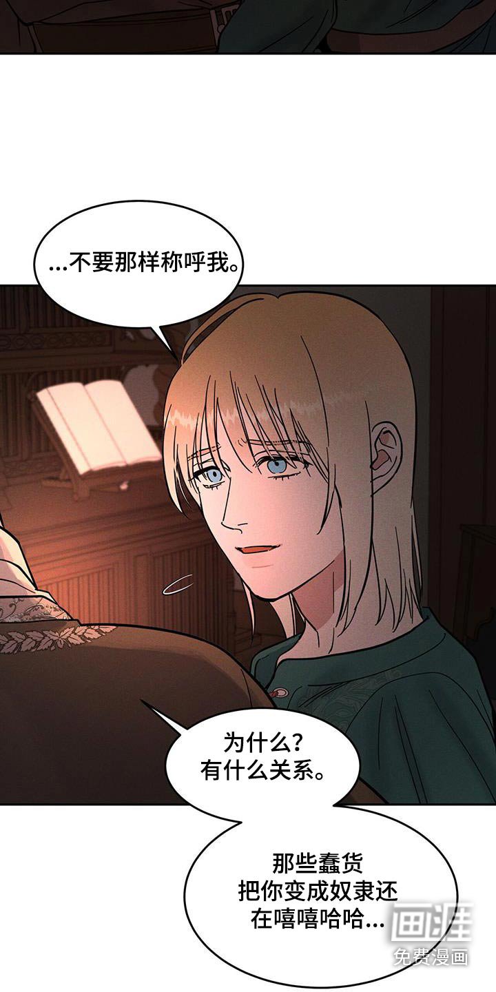 第39章：什么时候回来