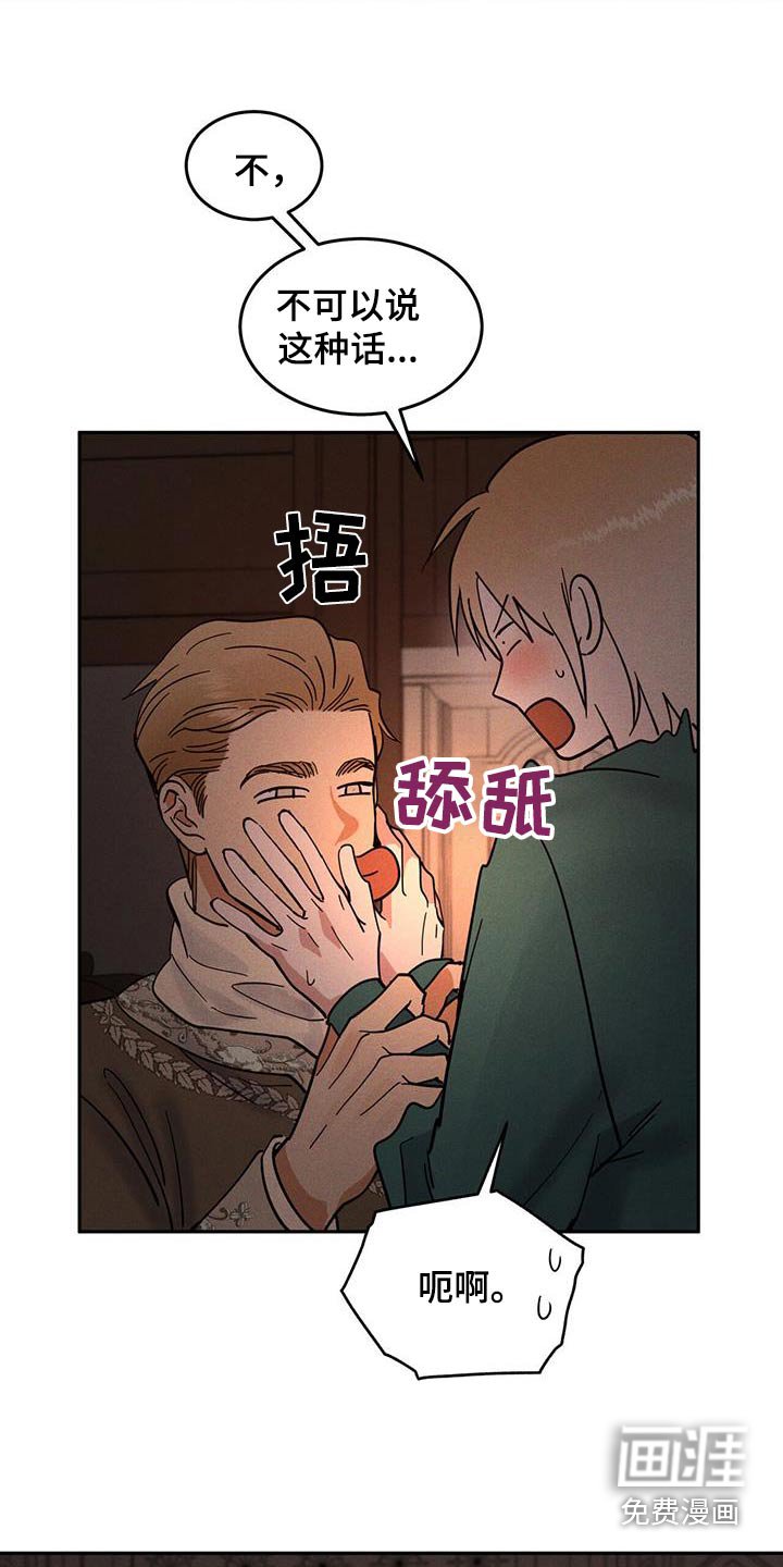 第39章：什么时候回来