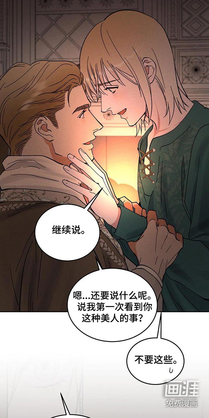 第39章：什么时候回来