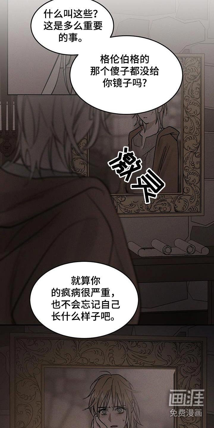 第39章：什么时候回来