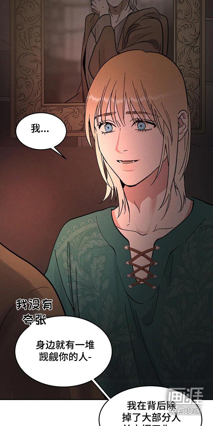 第39章：什么时候回来