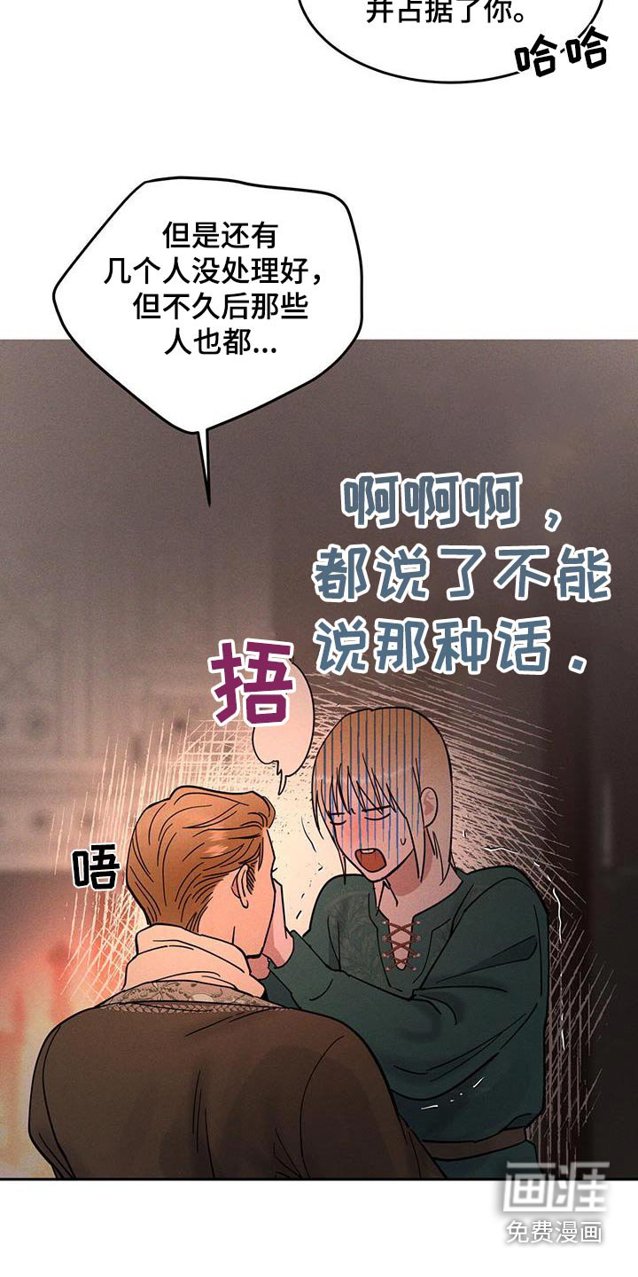 第39章：什么时候回来