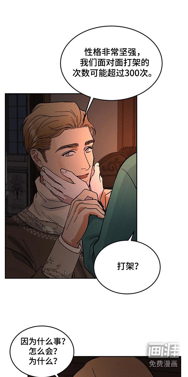 第39章：什么时候回来