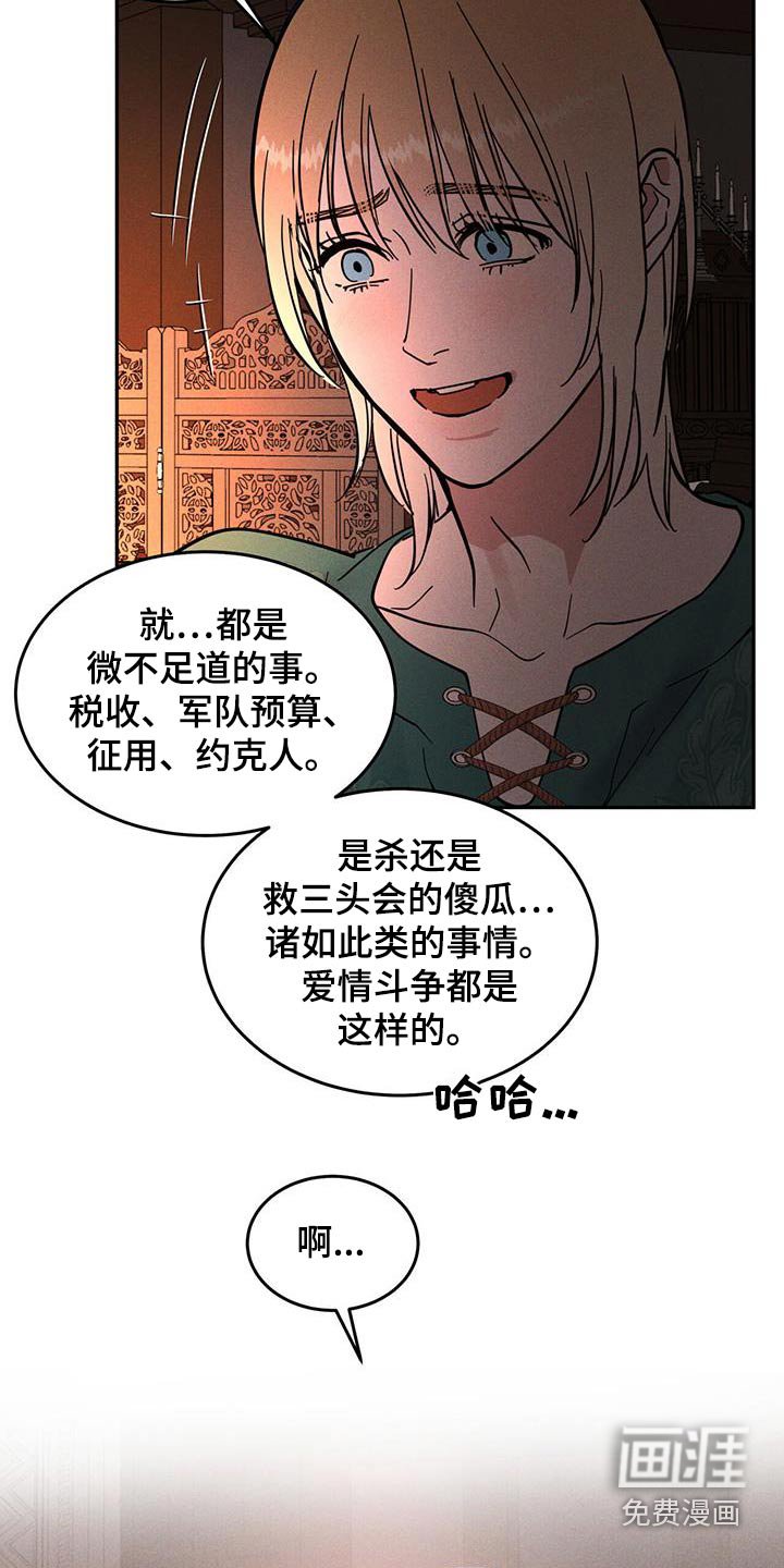 第39章：什么时候回来