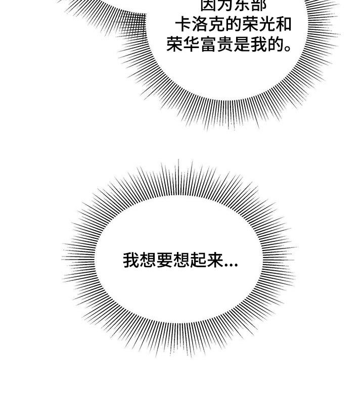 第39章：什么时候回来