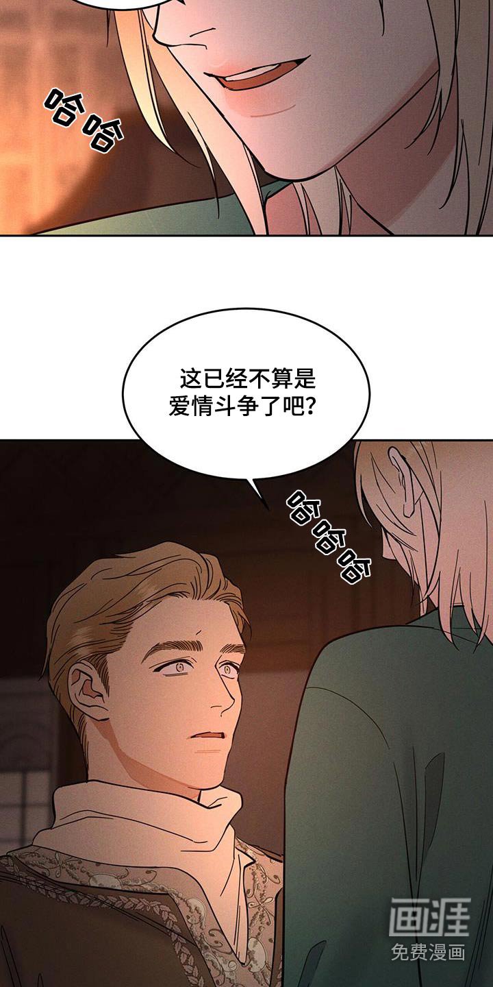 第40章：那时候