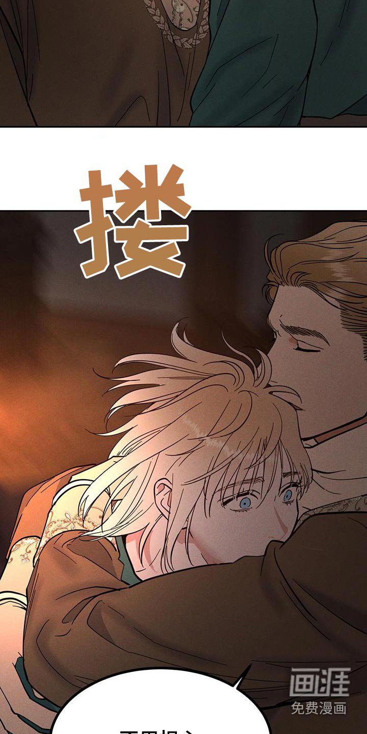 第40章：那时候