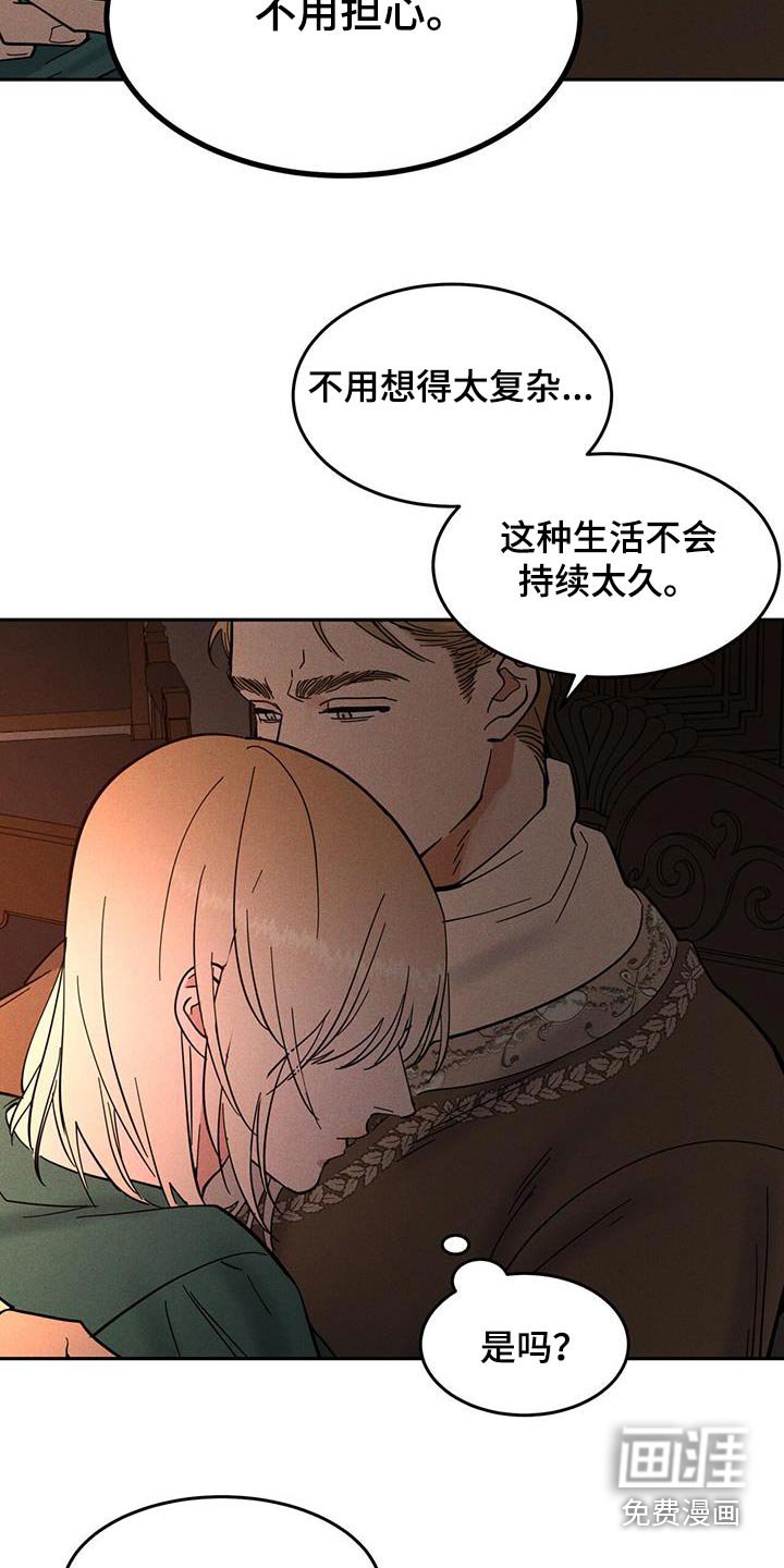 第40章：那时候
