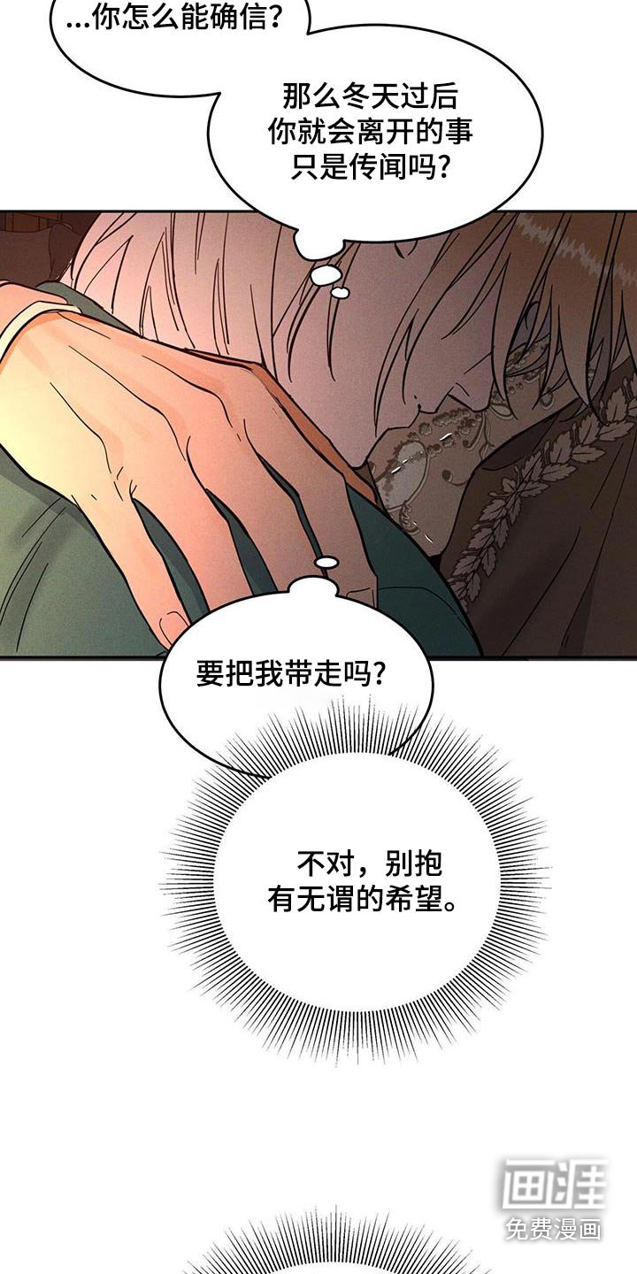 第40章：那时候