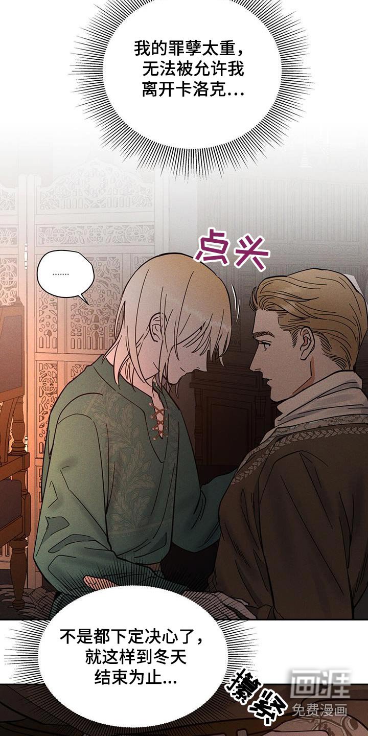 第40章：那时候