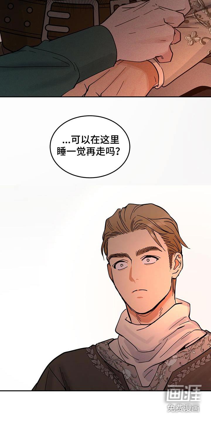 第40章：那时候