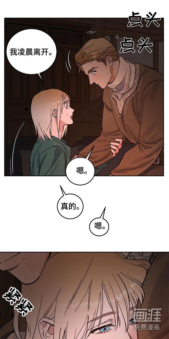 第40章：那时候