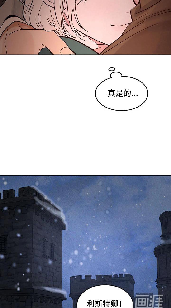 第40章：那时候