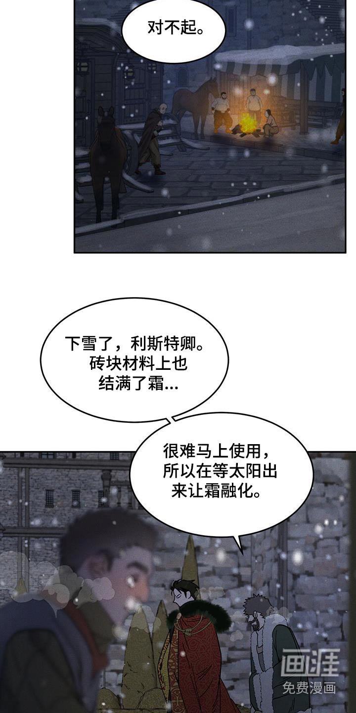 第40章：那时候