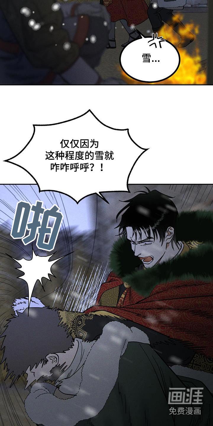 第40章：那时候