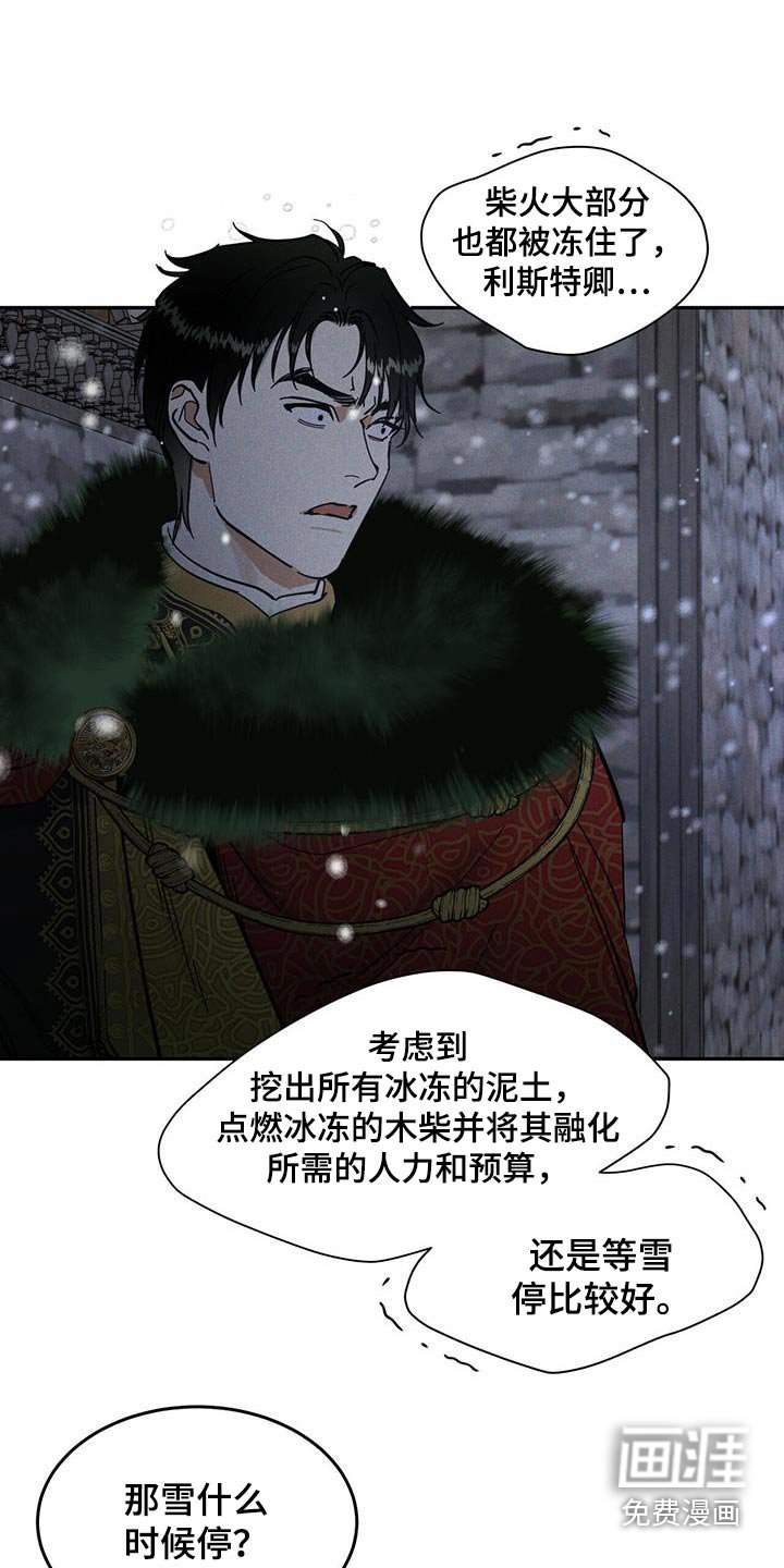 第40章：那时候