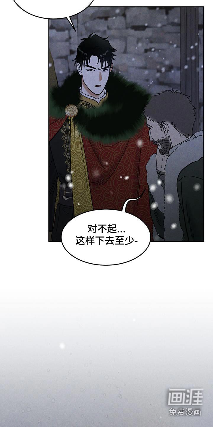 第40章：那时候