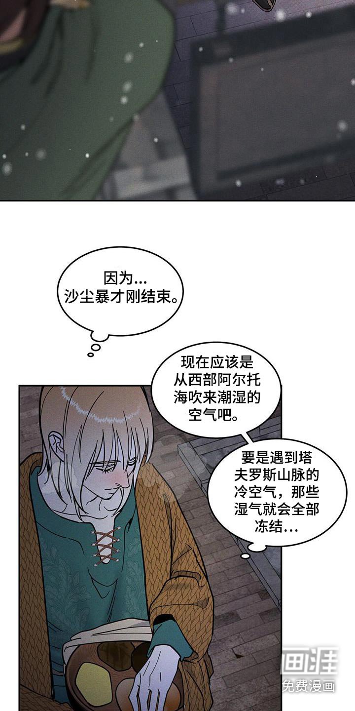 第40章：那时候