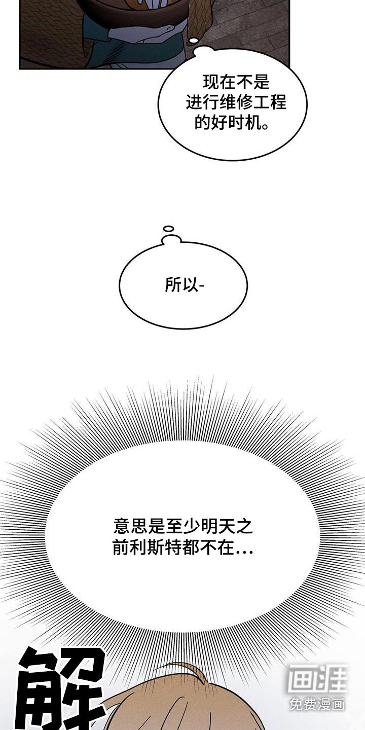 第40章：那时候
