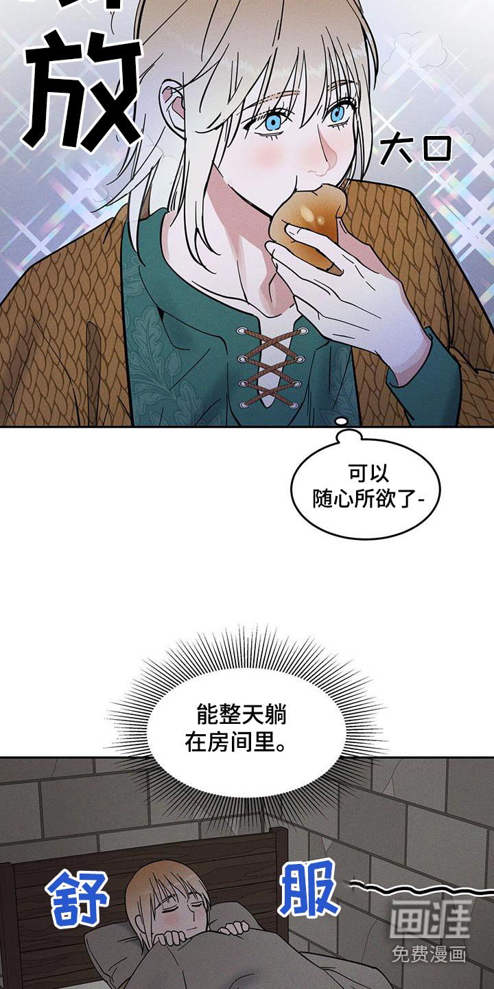 第40章：那时候