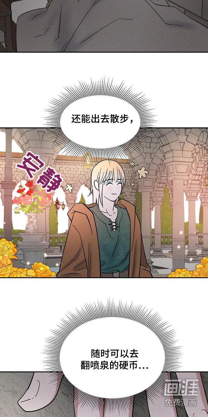 第40章：那时候