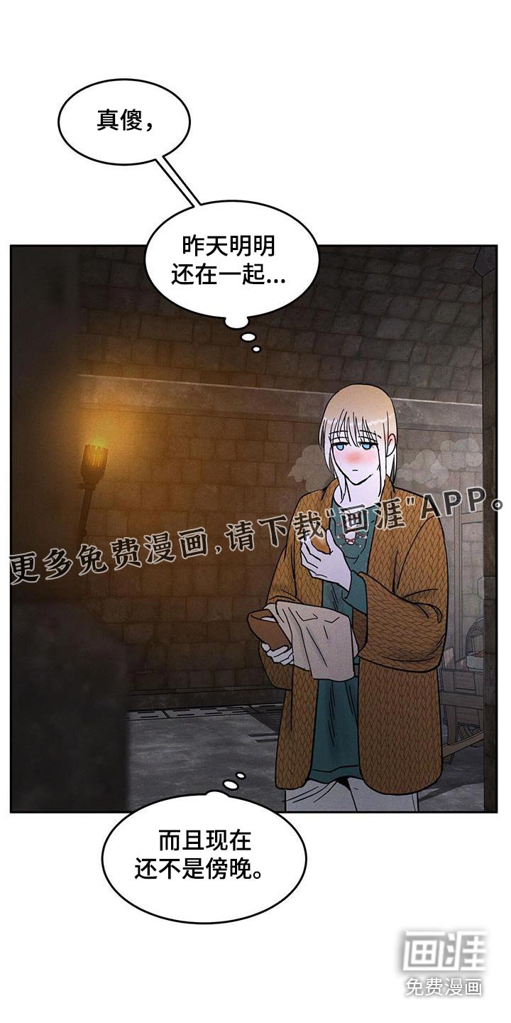 第41章：随心所欲