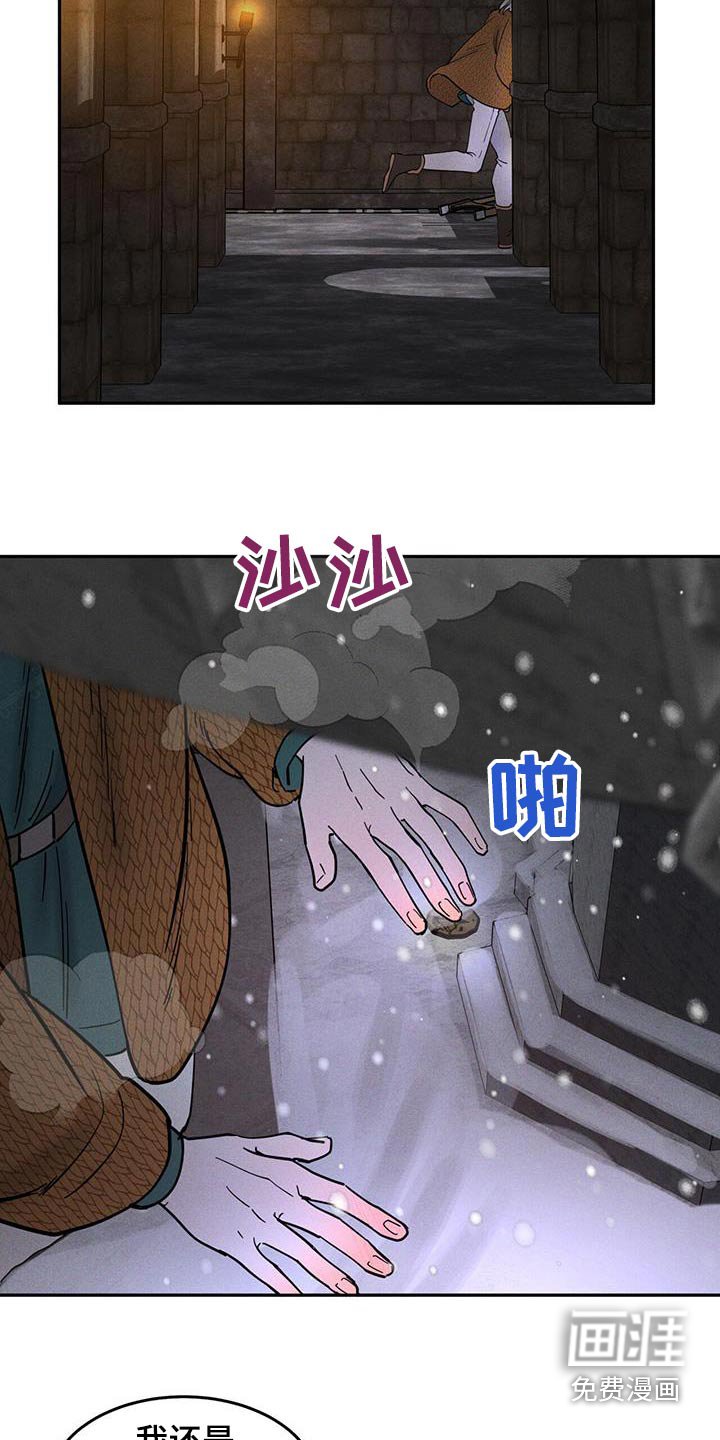 第41章：随心所欲